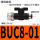 BUC8-01（10件）