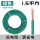 庆丰BVR1.5平方绿色100米