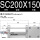 SC200X150