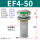 EF450终身