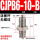 CJPB6-10-B