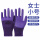 紫色小号(6双装)