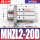 MHZL2-20D加长款