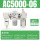 AC5000-06