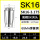 AA级SK16-3.175mm