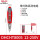 DHCHT8005带灯数显验电笔
