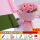 21粉红玫瑰花带包装纸