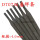 D707耐磨堆焊焊条4.0mm