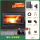 【整套】J960单壁炉+原厂304配件