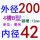 荧光黄 4B200-42