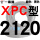 枪黑色 牌XPC2120