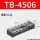 TB-4506【45A 6位】