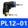 PL12-01(50只)