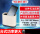 YX-007-BT安全盒 米白色 内置电