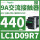 LC1D09R7 440VAC 9A