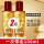 【共100ml】小红瓶50ml*2