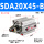 SDA20X45-B