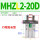 行程加长MHZL2-20双作用