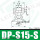 DPS15SB