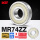 MR74-ZZ铁封【P5级】4*7*2.5