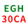 桔红色 EGH30CA