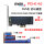 NVMESSD转PCI-EX1+散热片