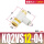 KQ2VS12-04S