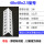 超厚40*40*2.5型号(每米价)