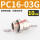 PC16-03G(10只)