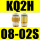 KQ2H08-02S