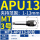 MT3-APU13 夹持范围1-13 长度80