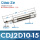 CDJ2D10*15-B