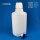 10L(白色塑料放水瓶)