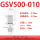 GSV/X500-10