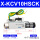 X-KCV10HSK