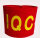 IQC_1个