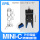 MINI-C带磁性带硅胶垫