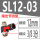 SL12-03