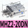 MHZ2-20DN