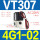 VT307-4G1-02 正压阀AC220V