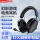 黑色【联想X370】电竞耳机