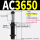 AC3650-2 带缓冲帽