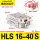 HLS16-40