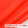普通涤纶大红布（0.48米宽） 一米长价格