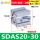 SDAS20-30