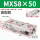 mxs8-50高配