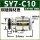 SY7-C10 铜