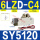 SY5120-6LZD-C4