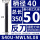 S40U-MWLNL08【主偏角95°】【反刀】【