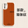 红米note10 古董白-rich橙-竖纹